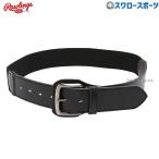  бейсбол low кольцо s одежда аксессуары гипер- стрейч ремень AAB15S01 Rawlings бейсбол сопутствующие товары swallow спорт 