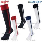  low кольцо s женщина бейсбол сопутствующие предметы с обратной почтой балка TIKKA ru линия длинный носки софтбол wi мужской женский AAS11S02 Rawlings бейсбол сопутствующие товары swallow спорт 