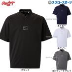  бейсбол low кольцо s одежда одежда окно блок Short рукав половина ji плеер короткий рукав AOS15S04Z Rawlings бейсбол сопутствующие товары swallow спорт 