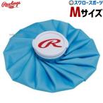  бейсбол low кольцо s глазурь лед . лёд сумка глазурь сумка спорт лед. .EAOL16S03-M RAWLINGS бейсбол сопутствующие товары swallow спорт 