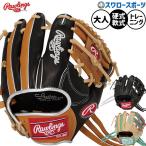  бейсбол low кольцо s тренировка перчатка перчатка тренировка для тренировка для для взрослых общий GH6GTK4T RAWLINGS бейсбол сопутствующие товары swallow спорт 