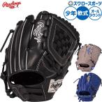 野球 グローブ 軟式 ローリングス ハイパーテック 軟式グローブ グラブ 軟式用 オールラウンド用 少年用 ジュニア用 子供用 GJ6R9BFM RAWLINGS 野球用品スワロー