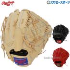 野球 ローリングス 限定 軟式グローブ グラブ ピッチャー 投手用 HOH PRO EXCEL GR3HEA15W RAWLINGS 野球用品 スワロースポーツ