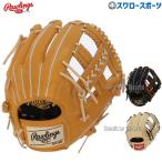 野球 ローリングス 限定 軟式グローブ グラブ HOH PRO