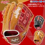 ＼21(日)最大ポイント15倍／ 野球 ローリングス 軟式グローブ グラブ HOH THE RAWLINGS 外野 外野手用 GR4HRY70 RAWLINGS 野球用品 スワロースポーツ