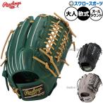 野球 ローリングス ハイパーテック 軟式グローブ グラブ 軟式用 オールラウンド用 大人用 一般用 GR5FHTN65 Rawlings 野球用品スワロースポーツ