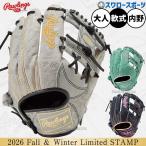 野球 グローブ 軟式 ローリングス HOH 軟式グローブ 