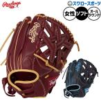 野球 ローリングス ハイパーテック ソフトボール グローブ グラブ ソフト用 オールラウンド用 レディース用 女性用 女子野球  GS5FHTY14GF RAWLINGS 野球用品ス