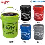 ＼21(日)最大ポイント15倍／ 野球 ローリングス ボールバック 5D RJBBBUCK6G6PK バック バッグ 野球用品 スワロースポーツ