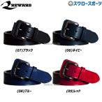  бейсбол re слово аксессуары ремень средняя школа бейсбол соответствует B-215 REWARD бейсбол сопутствующие товары swallow спорт 