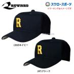 20%OFFre слово шесть person type колпак жесткий автомобиль in серии CP-166 бейсбол сопутствующие товары swallow спорт 