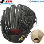 ショッピング高校野球 野球 SSK 硬式グローブ 高校野球対応 グラブ プロエッジ アドヴァンスドシリーズ B TYPE ピッチャー 投手用 AKB71524 エスエスケイ