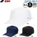  бейсбол SSK колпак шляпа одежда одежда одежда аксессуары для взрослых общий тренировка часть деятельность BC084es SK бейсбол сопутствующие товары swallow спорт 