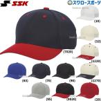  бейсболка .SSK. пот скорость . колпак 6 person круглый Baseball колпак общий для взрослых тренировка для es SK аксессуары бейсбол часть BC072 бейсбол сопутствующие товары swallow спорт 