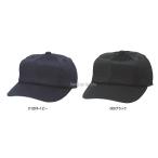  бейсбол SSKes SK Baseball колпак BCG081 угол tsuba8 person type двойной сетка одежда одежда s