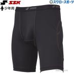  возвращенние товара не возможно бейсбол SSKes SK подросток одежда одежда обятгивающие брюки sliding pants Junior подросток для тренировка бейсбол часть BSP005J бейсбол сопутствующие товары swallow спорт 