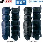  бейсбол SSKes SK JSBB легализация для софтбола semi Triple cup rega-tsuCNL1500 catcher средства защиты rega-