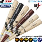 SSKアドバイザリースタッフモデルを再現