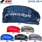 野球 SSK プロエッジ ヘッドバンド ヘアバンド スポーツ 汗止め ウェア ウエア ウェアアクセサリー 大人用 一般用 ヘットバンド EYA26018 エスエスケイ 野球用品