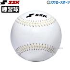  бейсбол бейсбол мяч тренировка лампочка batting механизм для SSKes SK для бейсбола мяч тренировка лампочка 1 дюжина 12 штук входит GD79MCKY