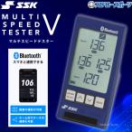 野球 SSK エスエスケイ トレーニング