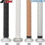 野球 SSK イオミック グリップテープ バット アクセサリー 厚さ1.1mm IOMIC エラストマー SBA3000 エスエ