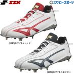 ショッピングスパイク 野球 SSK スパイク 野球  樹脂底 金具 トライテックソール グローロード TT-LC SSF3202 野球用品 スワロース