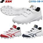 【塗りPのみ可】 野球 スパイク マジックテープ ポイント ジュニア 大人 白あり SSK エスエスケイ グローロード MC2 ブロッ