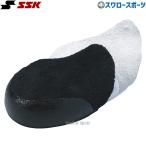  бейсбол SSKes SK P кожа натуральный кожа пальцы ног защита шиповки обувь ограничение обувь аксессуары товары для техобслуживания SSP2014