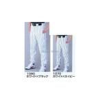 野球 SSK エスエスケイ ストライプロングルーズ 野球 ユニフォームパンツ 下 ズボン UP002LL ウエア ユニホーム ウェア 高