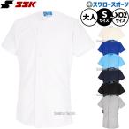  бейсбол SSK одежда одежда форма Uni Home tops рубашка тренировка для тренировка надеты мужской женский унисекс для взрослых общий US0005Mes SK бейсбол для 