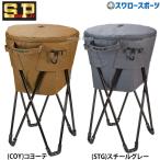  бейсбол Sure Play сумка Stan DIN g кондиционер 30L SBJ-944 sureplay бейсбол сопутствующие товары swallow спорт 