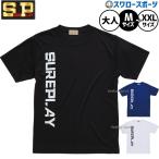 野球 シュアプレイ ウェア ウエア �