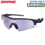 野球 野球 スワンズ サングラス ス�