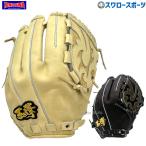 野球 玉澤 タマザワ 軟式グローブ グラブ ピッチャー 投手用 PREMIUM FIELD THG-NL10Y2 TAMAZAWA 野球用品 スワロースポーツ