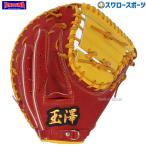  шар .tama The wa софтбол mito. рука . для первого бейсмена First catcher 3 номер 3 номер лампочка TSF-EH145L бейсбол сопутствующие товары swallow спорт 