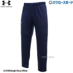  Under Armor одежда бейсбол UA TS WARM-UP PANTS длинные брюки 1314112 бейсбол сопутствующие товары swallow спорт 