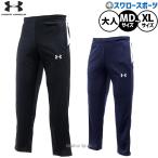  Under Armor одежда бейсбол одежда команда 2 to разогрев брюки тренировочные штаны 1364995 UA underarmour