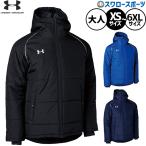 ショッピングウエア 野球 アンダーアーマー ウェア ウエア ジャケット 練習着 トレーニング メンズ レディース ユニセックス 大人用 一般用 1371023  underarmour 野球用品スワロー