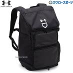野球 アンダーアーマー バッグ バックパック 野球 リュック UA アンディナイアブル 40L 1378263