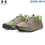 野球 アンダーアーマー 野球 アップシューズ トレーニングシューズ UA ヤード ターフ 3023000 野球用品 スワロースポーツ