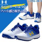 野球 アンダーアーマー アップシューズ トレーニングシューズ メンズ UA ヤード ターフ 3025593 トレーニング 野球用品 ス