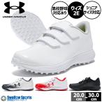  baseball Under Armor training up shoes UA Xstream 2.0 TR Wide Junior size correspondence 3027113 underarmour