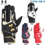 野球 アンダーアーマー 手袋 バッティンググローブ UA クリーンアップ BG 両手用 6001310 underarmour 野球用品 スワロース