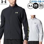 野球 アンダーアーマー ウェア ウエア ジャージ トレーニング 練習着用メンズ レディース ユニセックス 大人用 一般用 6001543 underarmour 野球用品スワロース