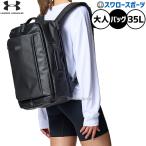  бейсбол Under Armor сумка рюкзак рюкзак 23L для взрослых общий 6007431 underarmour бейсбол сопутствующие товары swallow спорт 