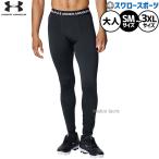 [ возвращенние товара не возможно ] бейсбол Under Armor холодный механизм одежда одежда леггинсы леггинсы внутренний тренировка надеты тренировка мужской женский унисекс для взрослых в общем 