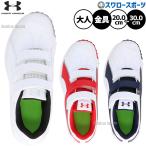  бейсбол Under Armor тренировочная обувь выше обувь tore колодка текстильная застёжка ремень липучка тип для взрослых общий 6010490 underarmour бейсбол сопутствующие товары Swaro 