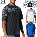 野球 アンダーアーマー ウェア ウエア Tシャツ メンズ レディース ユニセックス 大人用 一般用 6012714 underarmour 野球用品スワロースポーツ