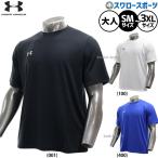 野球 アンダーアーマー ウェア ウエア Tシャツ メンズ レディース ユニセックス 大人用 一般用 6012715 underarmour 野球用品スワロースポーツ